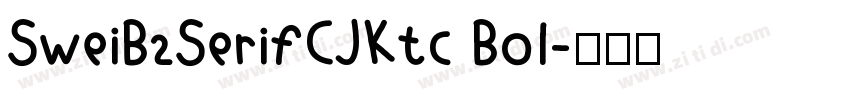 SweiB2SerifCJKtc Bol字体转换